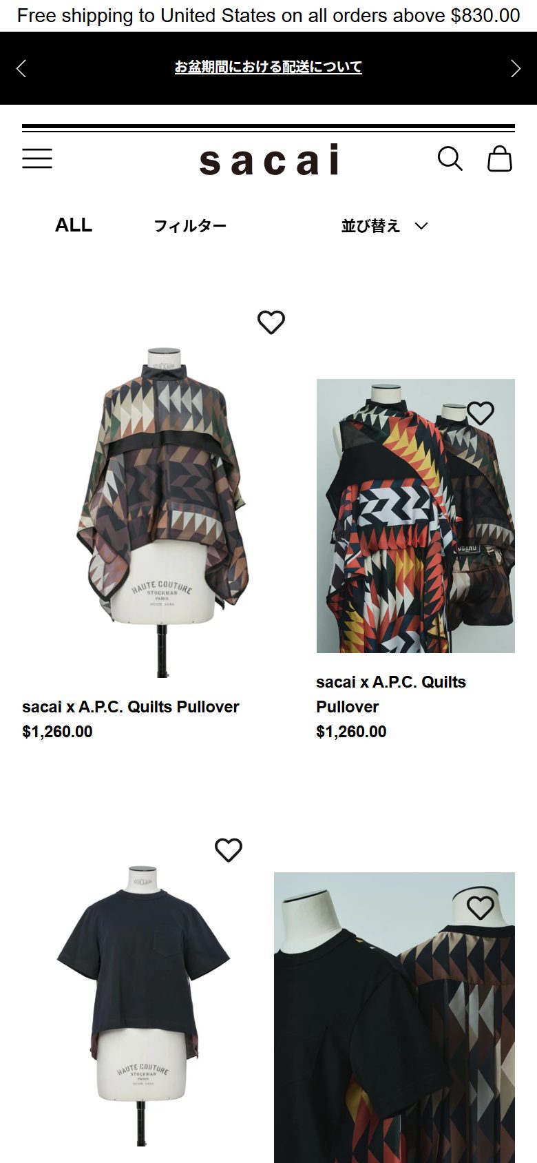 Sacai collection: all on mobile, not disclosed luxury fashion storefront captured at 390 x 844