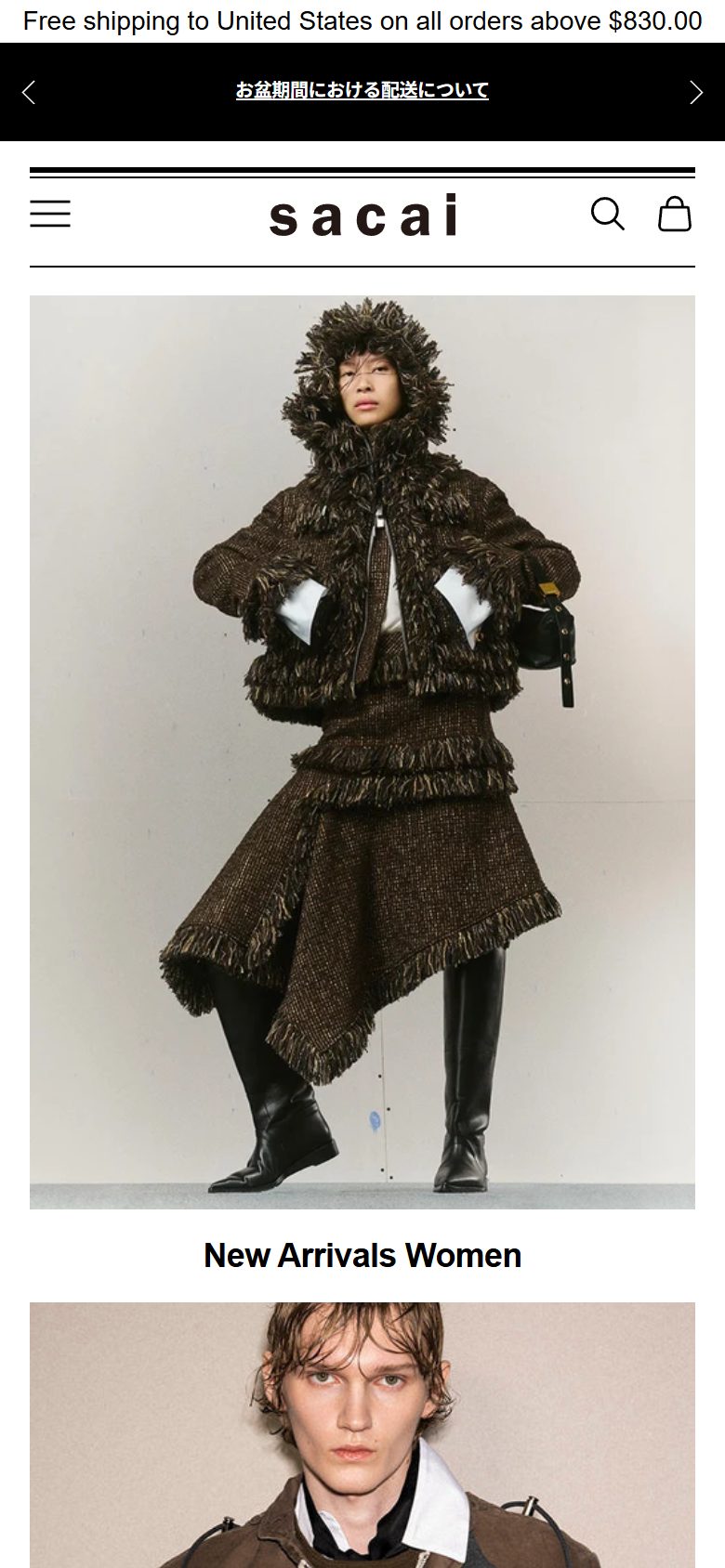 Sacai homepage on mobile, not disclosed luxury fashion storefront captured at 390 x 844