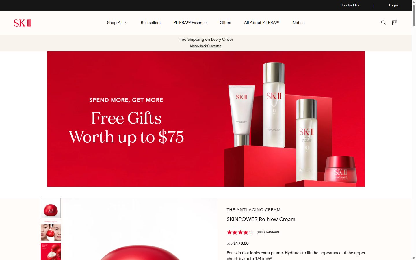 SK-II product page on desktop, Shopify luxury beauty storefront captured at 1440 x 900